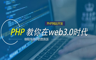 内江 php压缩包,PHP的解压缩函数怎么用？